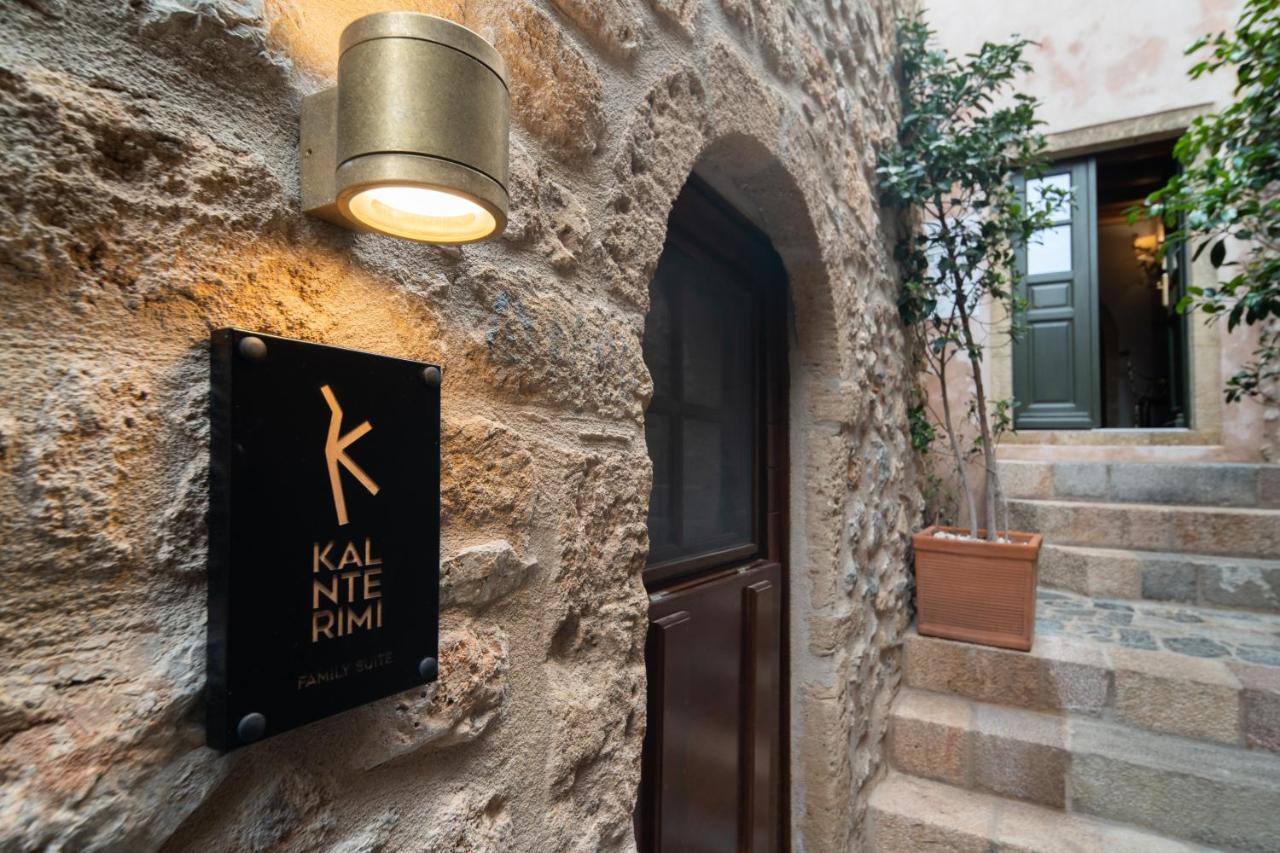 Kalnterimi Guesthouses Monemvasía Екстериор снимка
